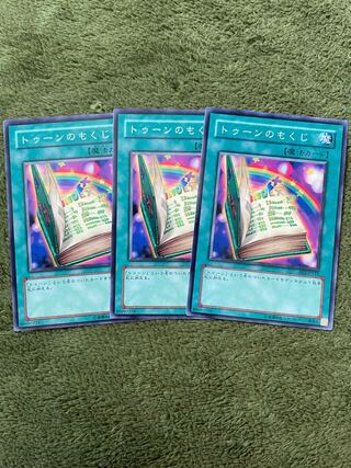 Toon Table of Contents Normal 3 sheets