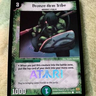 デュエマ 青銅の鎧 海外版ホイル