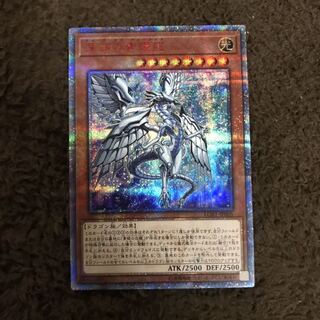 深淵の青眼龍 #ぽんこつ 20th