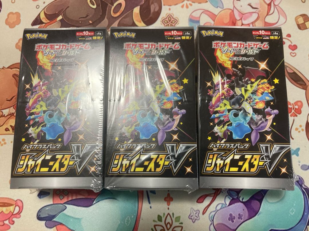 シャイニースターV シュリンク付き 未開封 3box