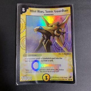 デュエマ 雷鳴の守護者ミストリエス 海外版ホイル