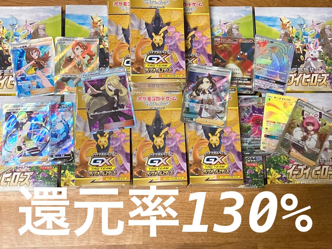 オリパワン料金