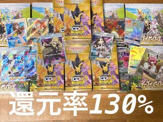 豪華】ポケモンカードオリパ【未開封BOX多数封入】1パック用 1枚の通販