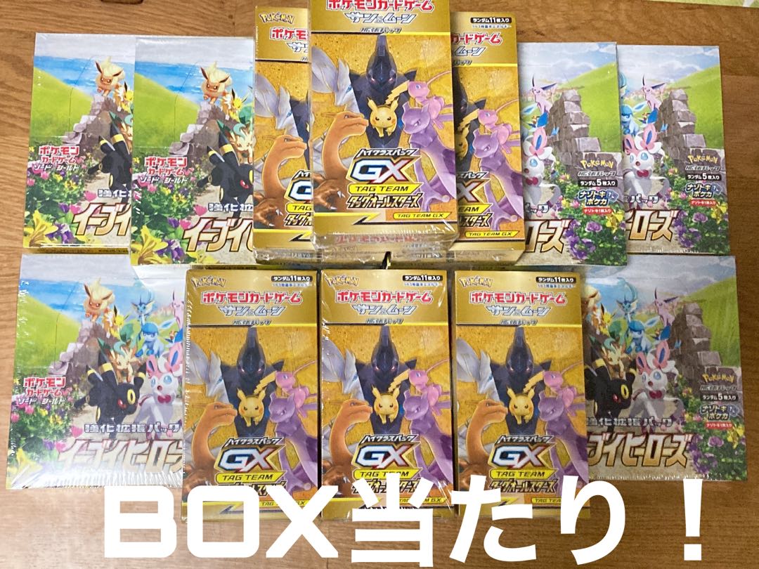 豪華】ポケモンカードオリパ【未開封BOX多数封入】1パック用 1枚の通販