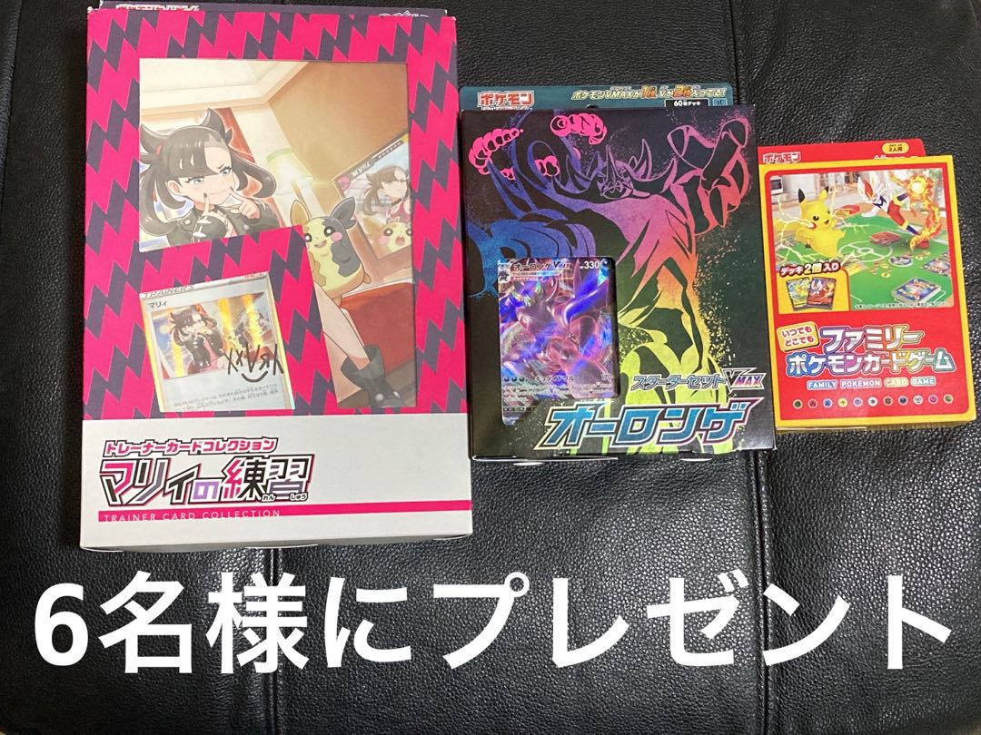 豪華】ポケモンカードオリパ【未開封BOX多数封入】1パック用の通販 