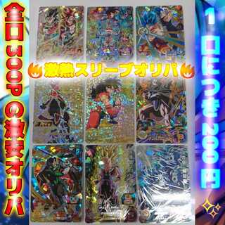 ゆーせい様専用