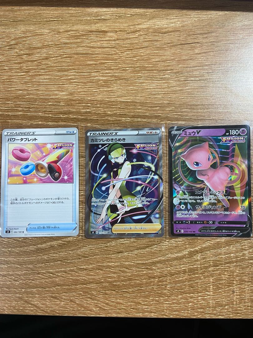 カミツレのきらめきSR おまけ付き