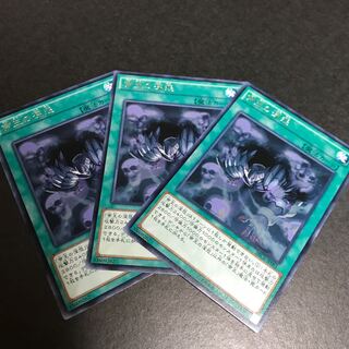 帝王の深怨 レア