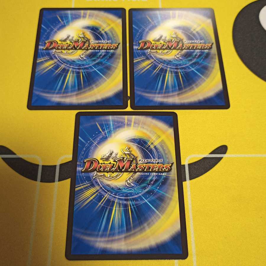 Soul Piercing Shining World Shojo Z