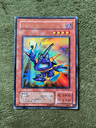 トゥーン・キャノン・ソルジャー　ウルトラ