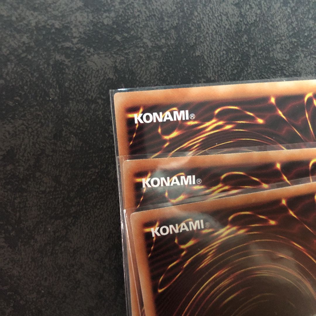 銀河眼の残光竜 ウルトラレア3枚