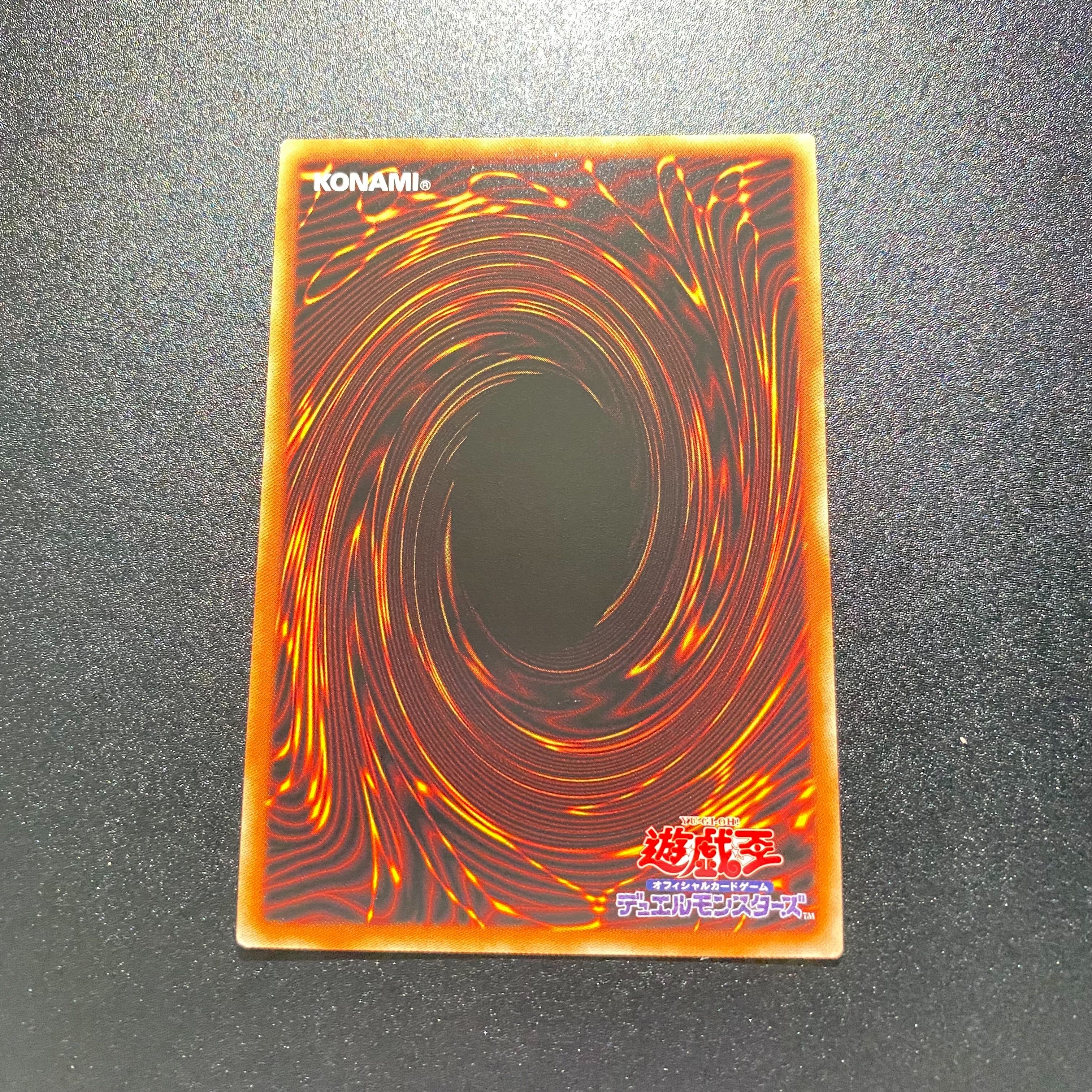 Magician's Salvation Ultra Rare