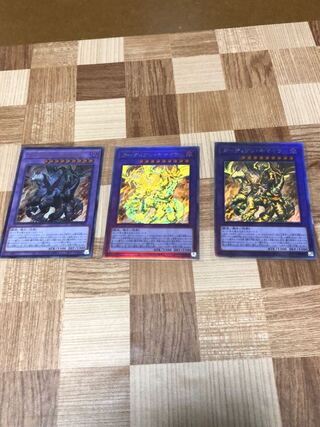 ガーディアン・キマイラ