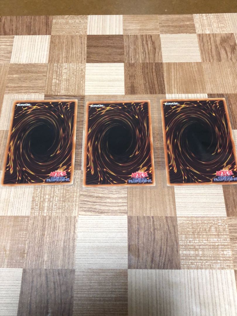 ガーディアン・キマイラ