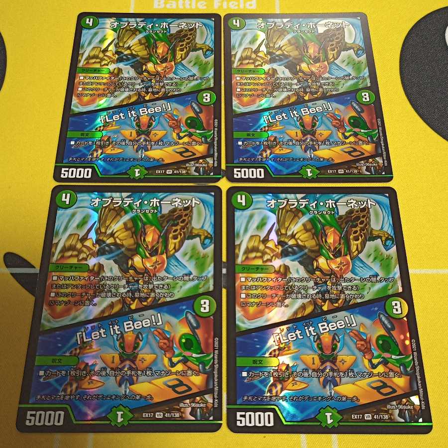 Obrady Hornet|"Ler it Bee!" Re:Desertion My Pad