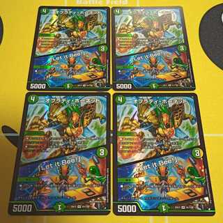 Obrady Hornet｜"Ler it Bee!" Re:Desertion My Pad