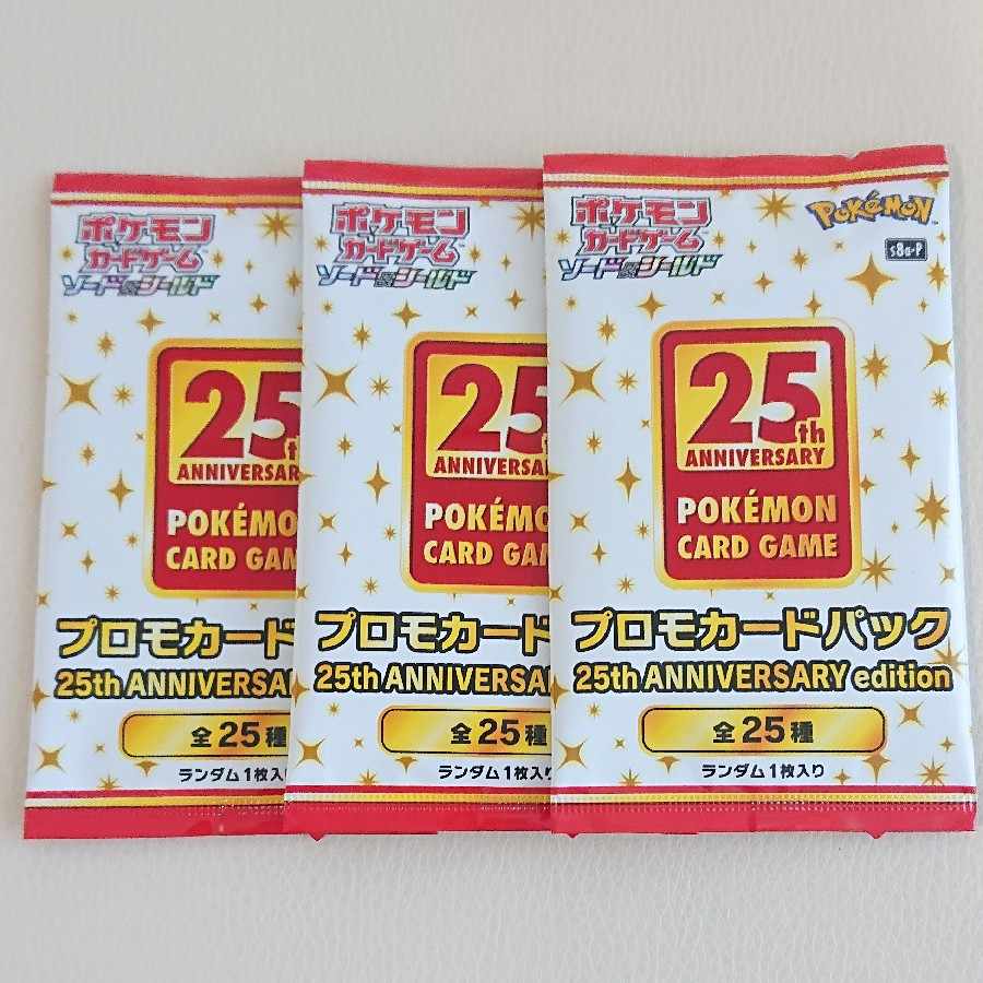 Pokémon Cards 25th Anniversary Collection Unopened Promo Pack x 3 1枚