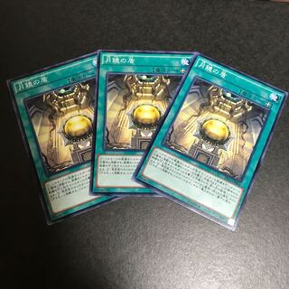 月鏡の盾 ノーマル