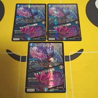 サイバー・K・ウォズレック｜ウォズレックの審問