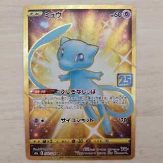 【ポケモンカード】【25th アニコレ】ミュウ UR