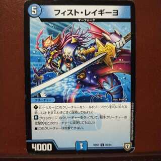 mri2206 set discount fist raggio