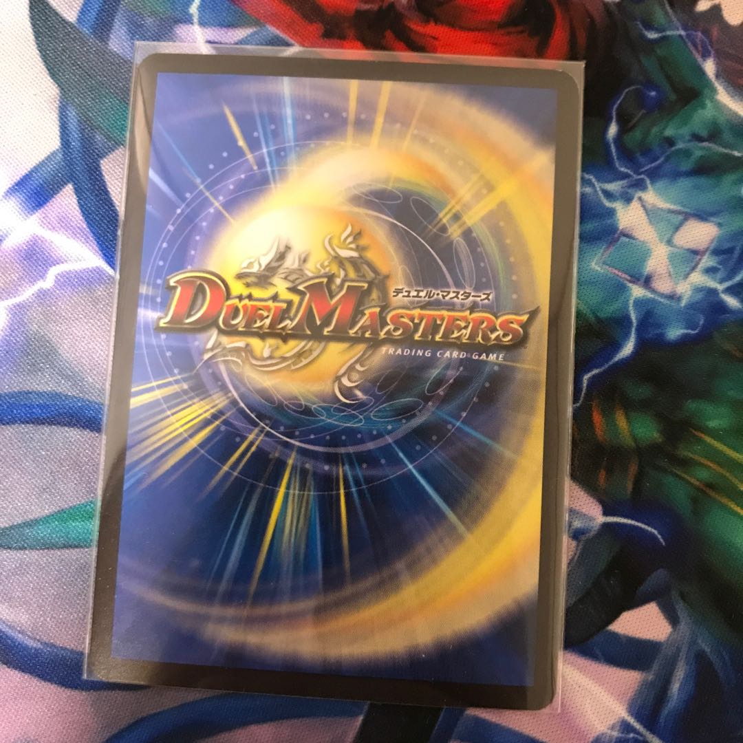 生命と大地と轟破の決断 SE