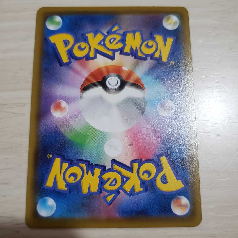 【ポケモンカード】【イーブイヒーローズ】基本悪エネルギー UR