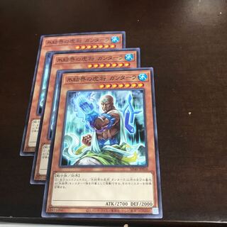 General Gantala of the Ice Barrier Normal