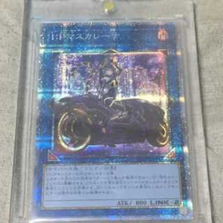 1:Pマスカレーナ