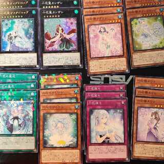 六花　デッキパーツ