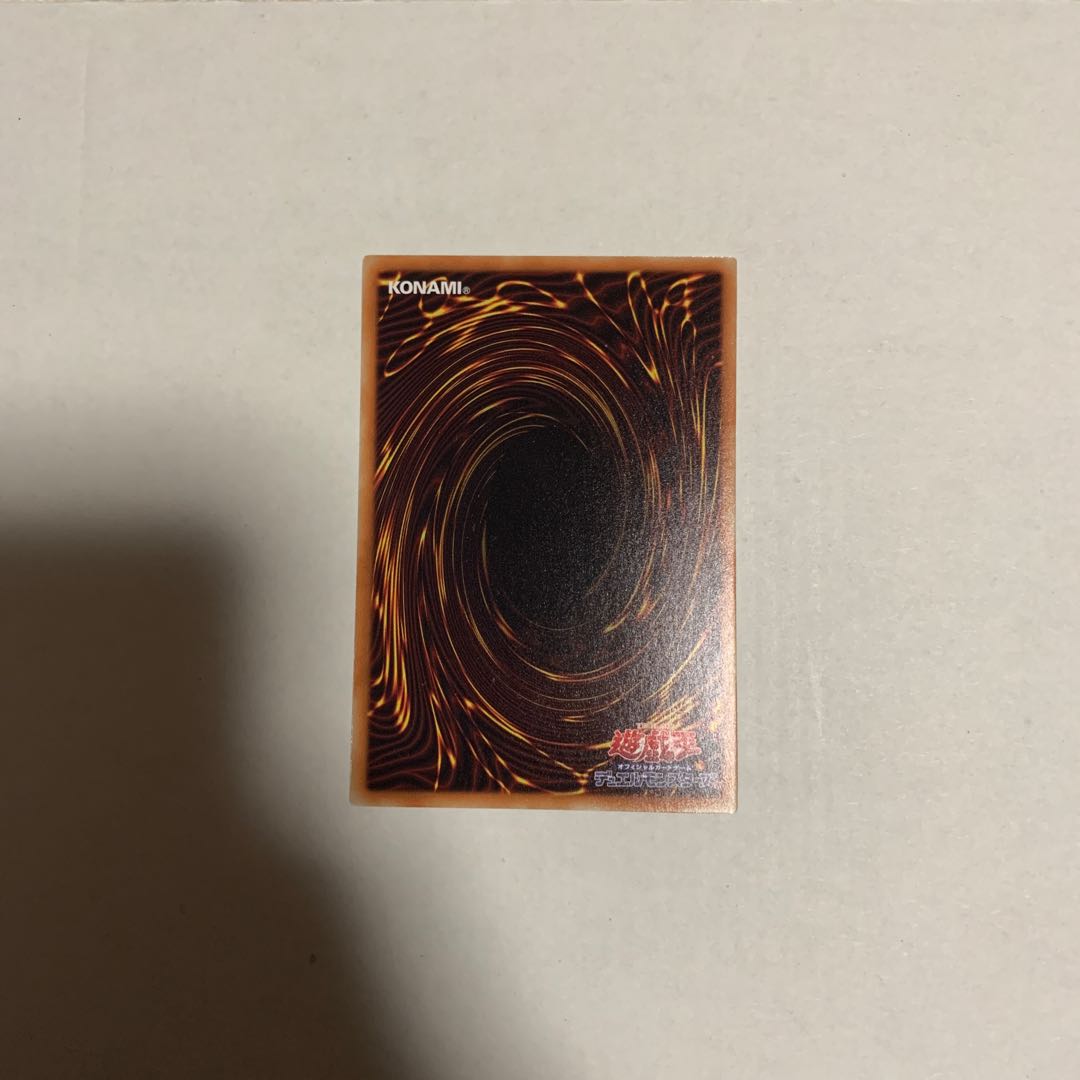 遊戯王　シューティング・ライザー・ドラゴン　ノーパラ1枚