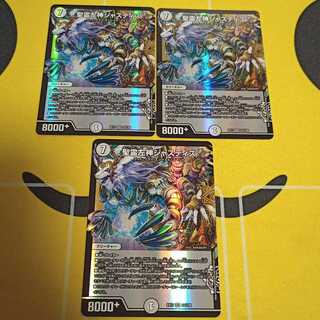 聖霊左神ジャスティス