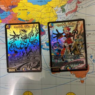 その子供、可憐につき2枚セット