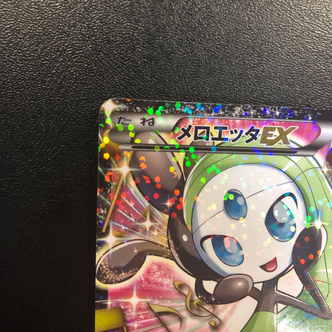 MeloettaEX SR Good