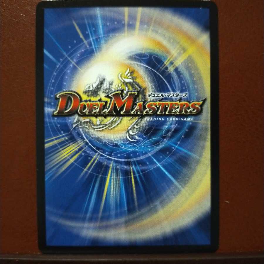 mri2212 set discount sealed demon gorgon shack