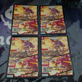 熱血姫様プリン｜狩人秘伝ハンター・ファイア C 4枚セット