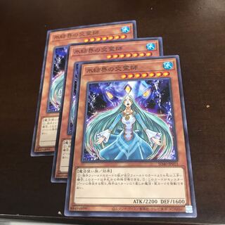 氷結界の交霊師 ノーマル