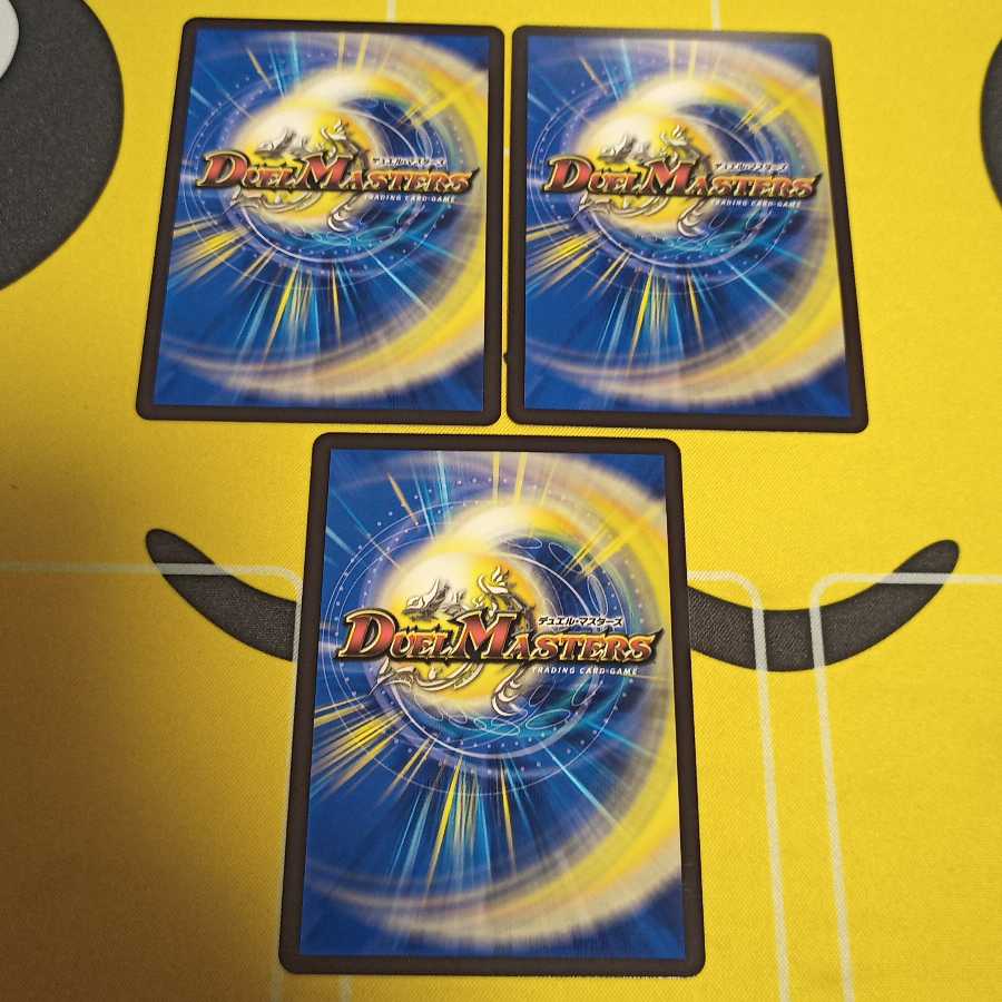 「必勝」の頂 カイザー「刃鬼」