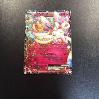 ニンフィアEX RR 良品