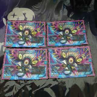 極幻空 ザハ・エルハ SR 4枚セット