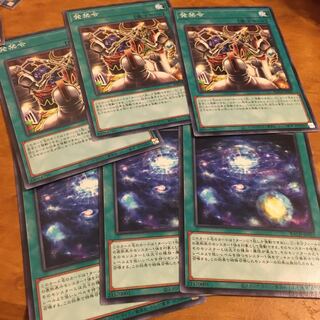 発禁令  新世壊セット