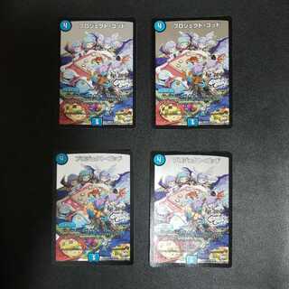 プロジェクト・ゴッド(GRAFFITI CARD)