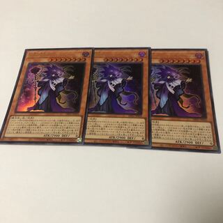 時花の賢者-フルール・ド・サージュ ウルトラレア