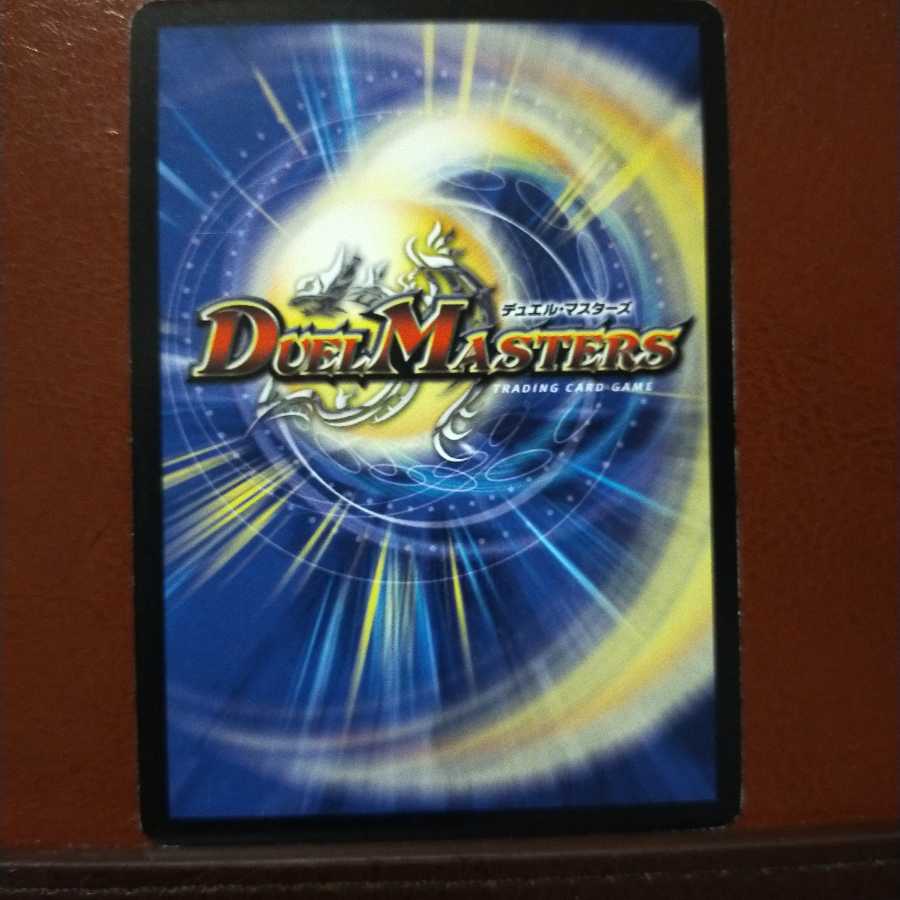 mri2215 set discount sealing demon rasetsu colonzone