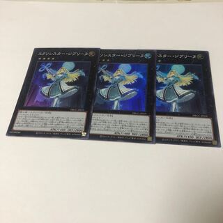 エクソシスター・ジブリーヌ　スーパーレア