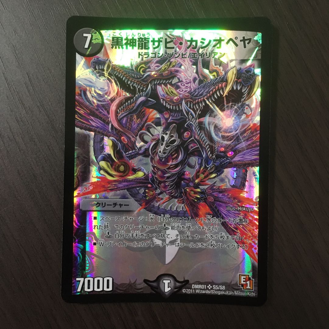 Black God Dragon Zabi Cassiopeia