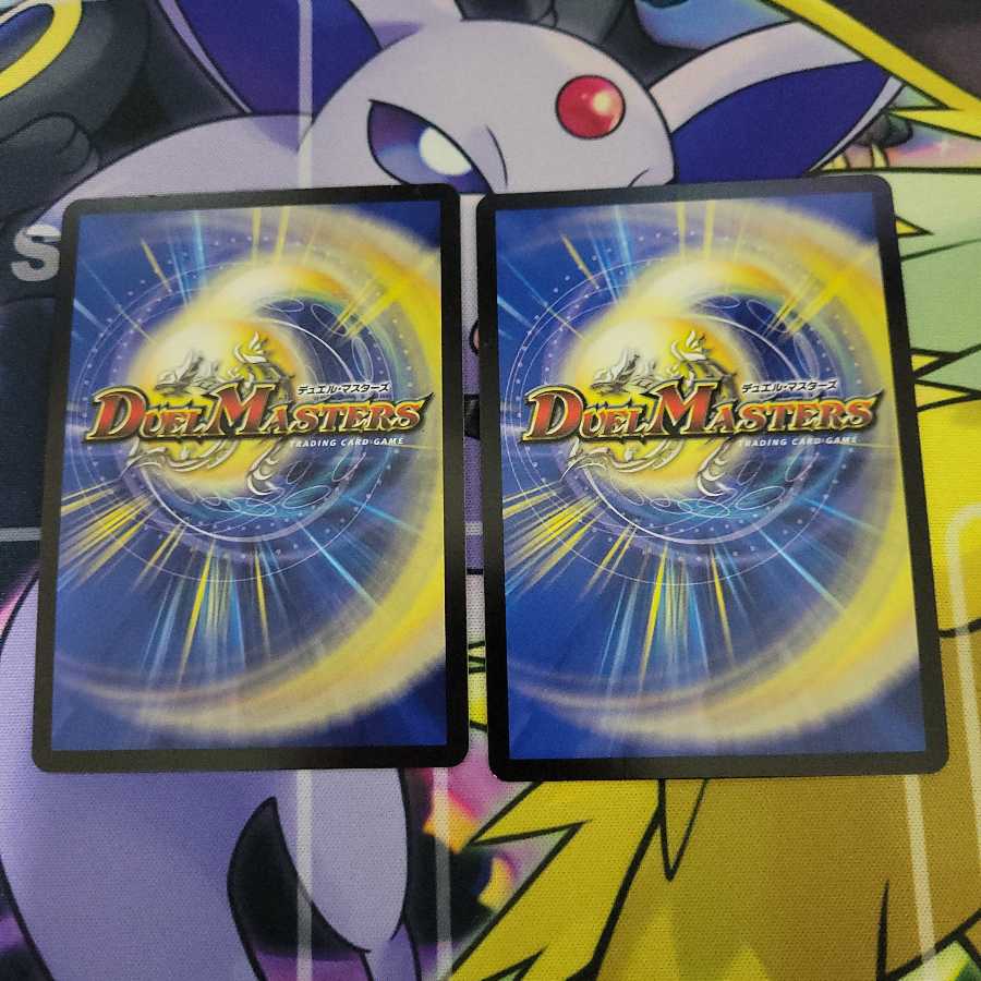 超音速 ターボ3　２枚セット