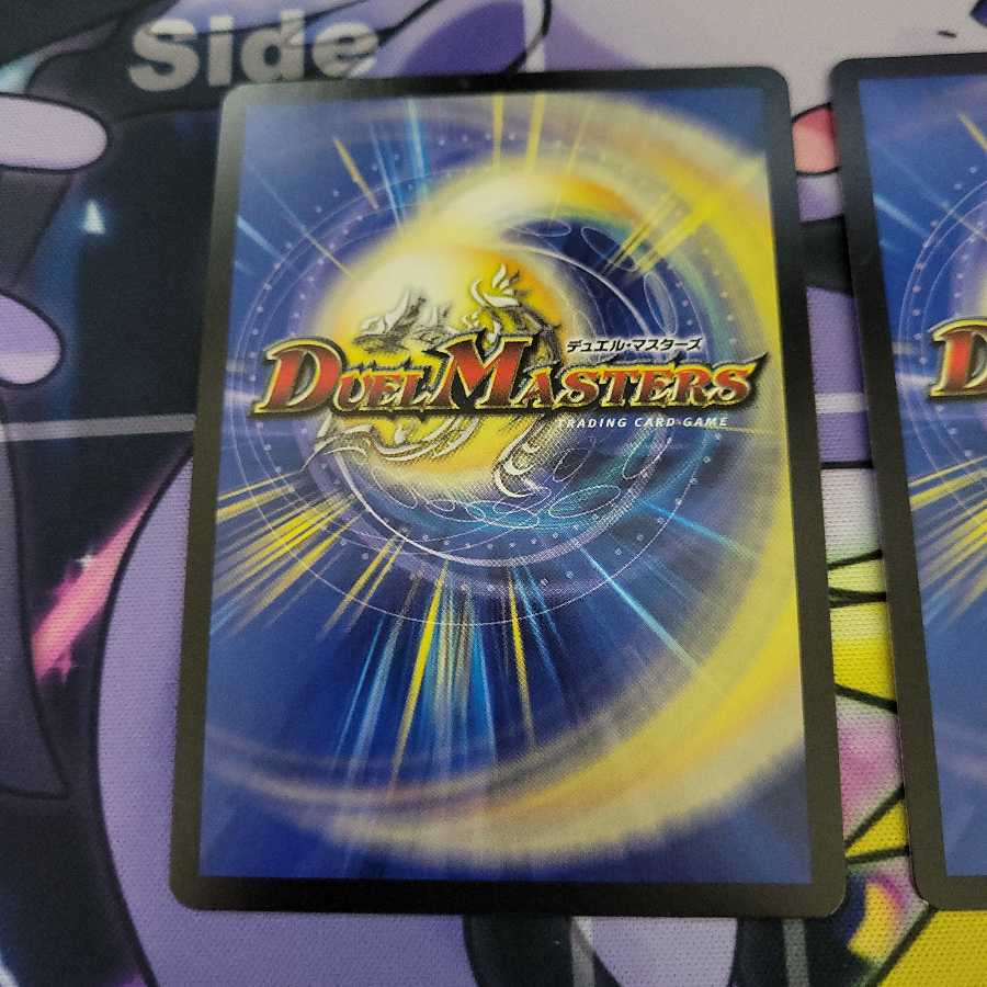 超音速 ターボ3　２枚セット