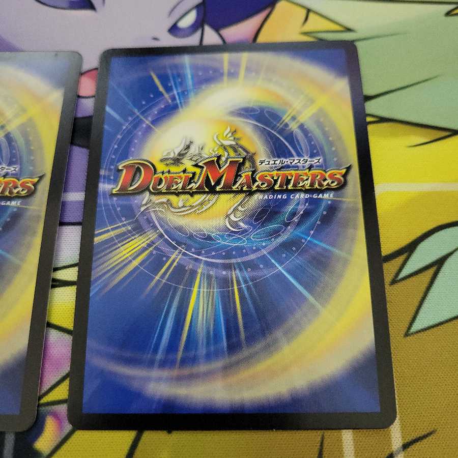 超音速 ターボ3　２枚セット