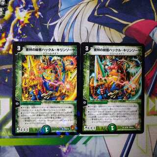 密林の総督ハックル・キリンソーヤ　2016